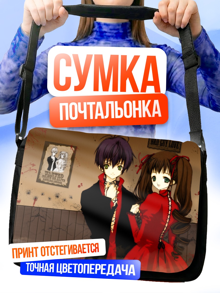 Сумка-почтальонка Пара в красном