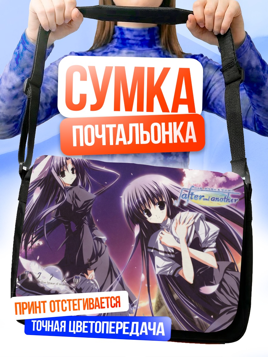 Сумка-почтальонка Мизуна Накамура в цветах