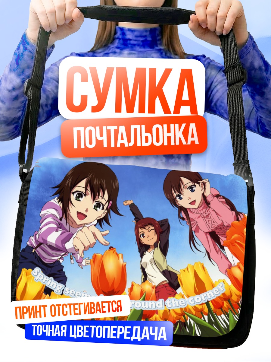 Сумка-почтальонка Айко Андо в тюльпанах