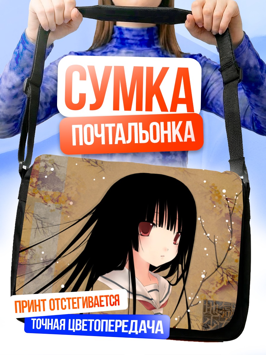 Сумка-почтальонка Ай Энма в цветах