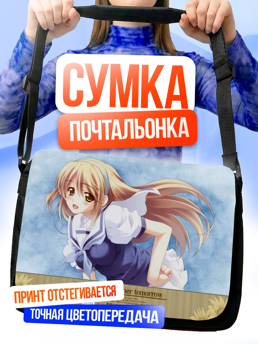 Сумка-почтальонка Акихо в школьной форме