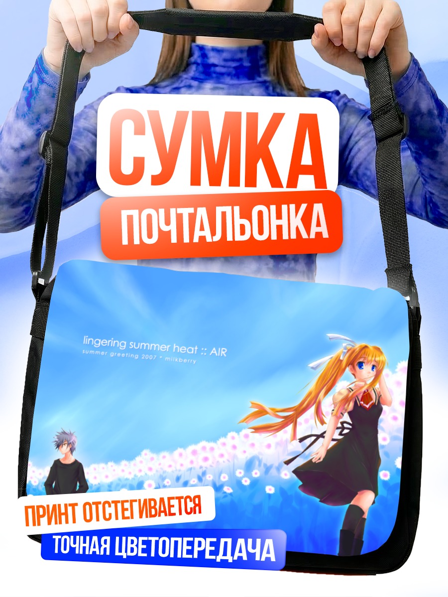 Сумка-почтальонка Мисузу Камио в цветах