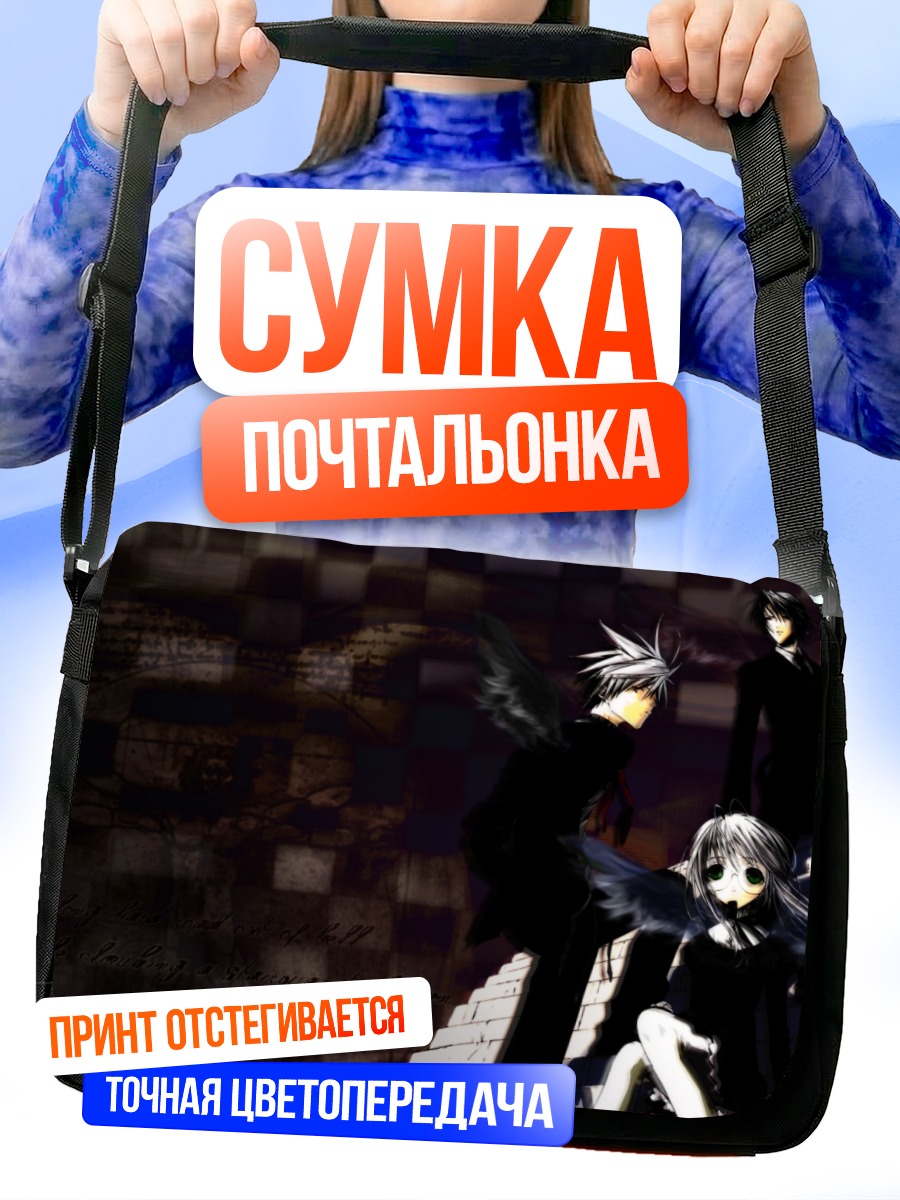 Сумка-почтальонка Чика Акацуки и зомби