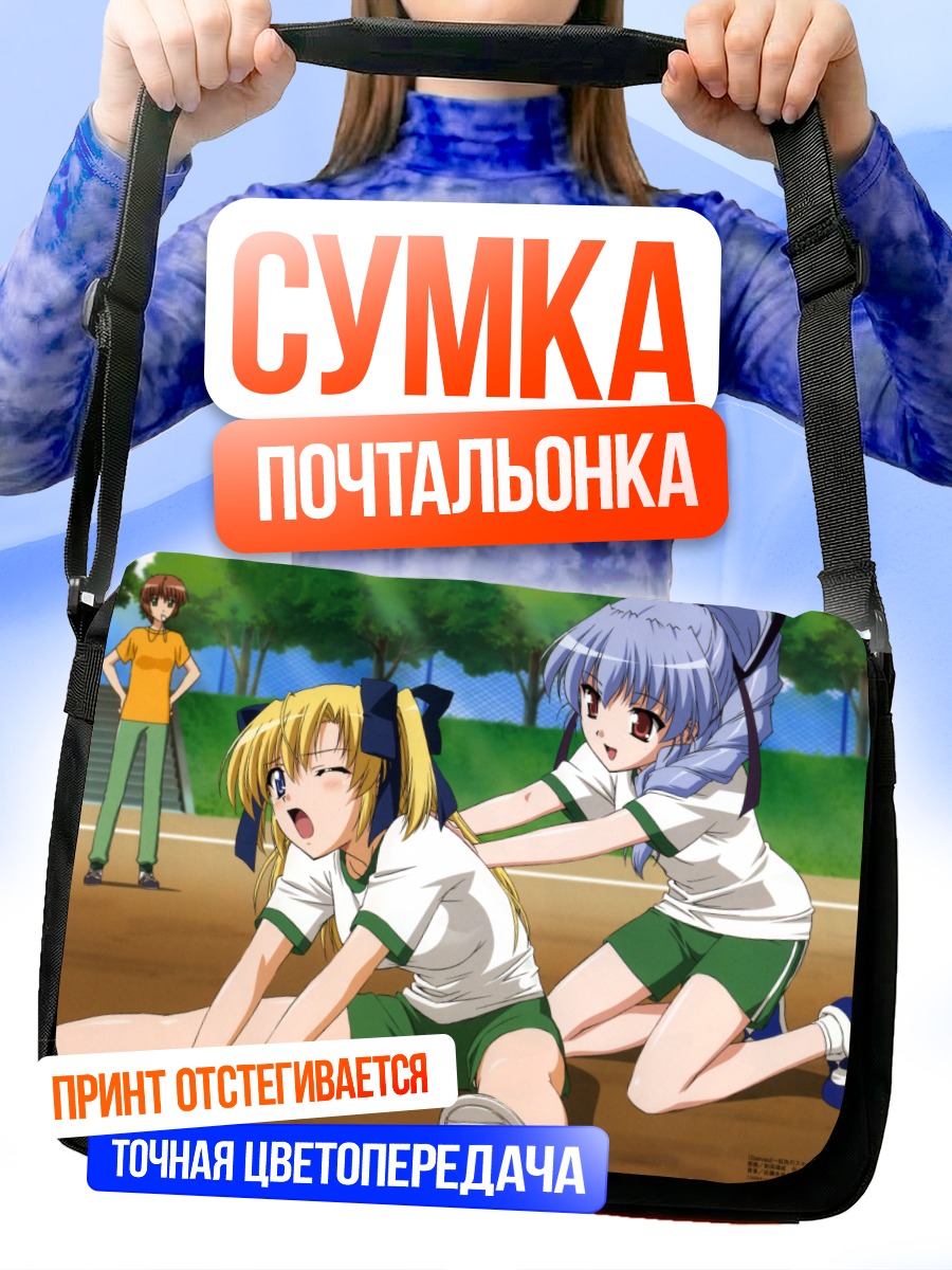 Сумка-почтальонка Спортивный урок в Canvas 2