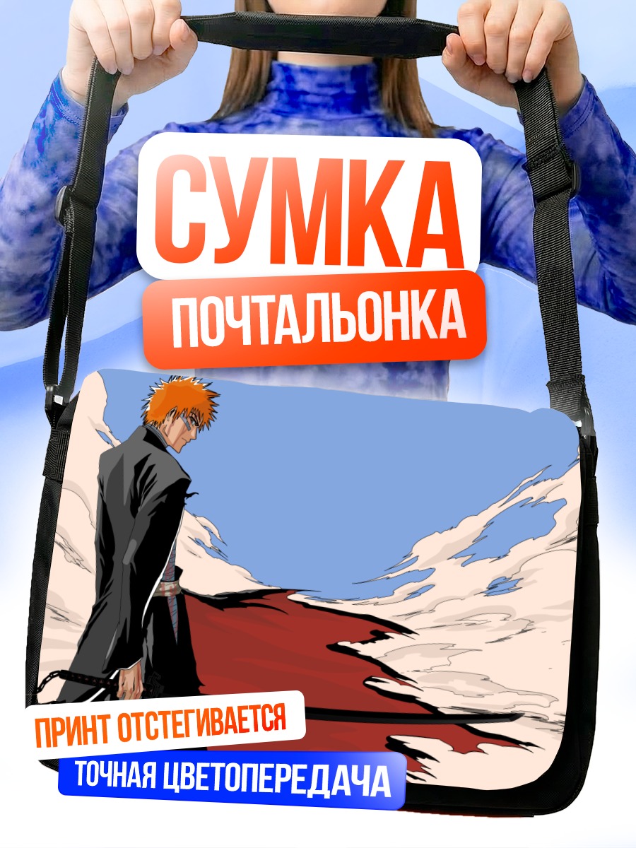 Сумка-почтальонка Ичиго Куросаки с Зангецу