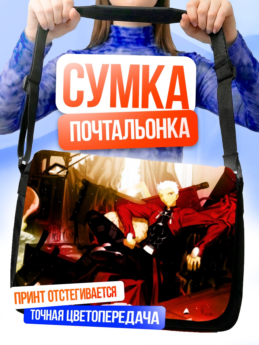 Сумка-почтальонка Арчер в красном