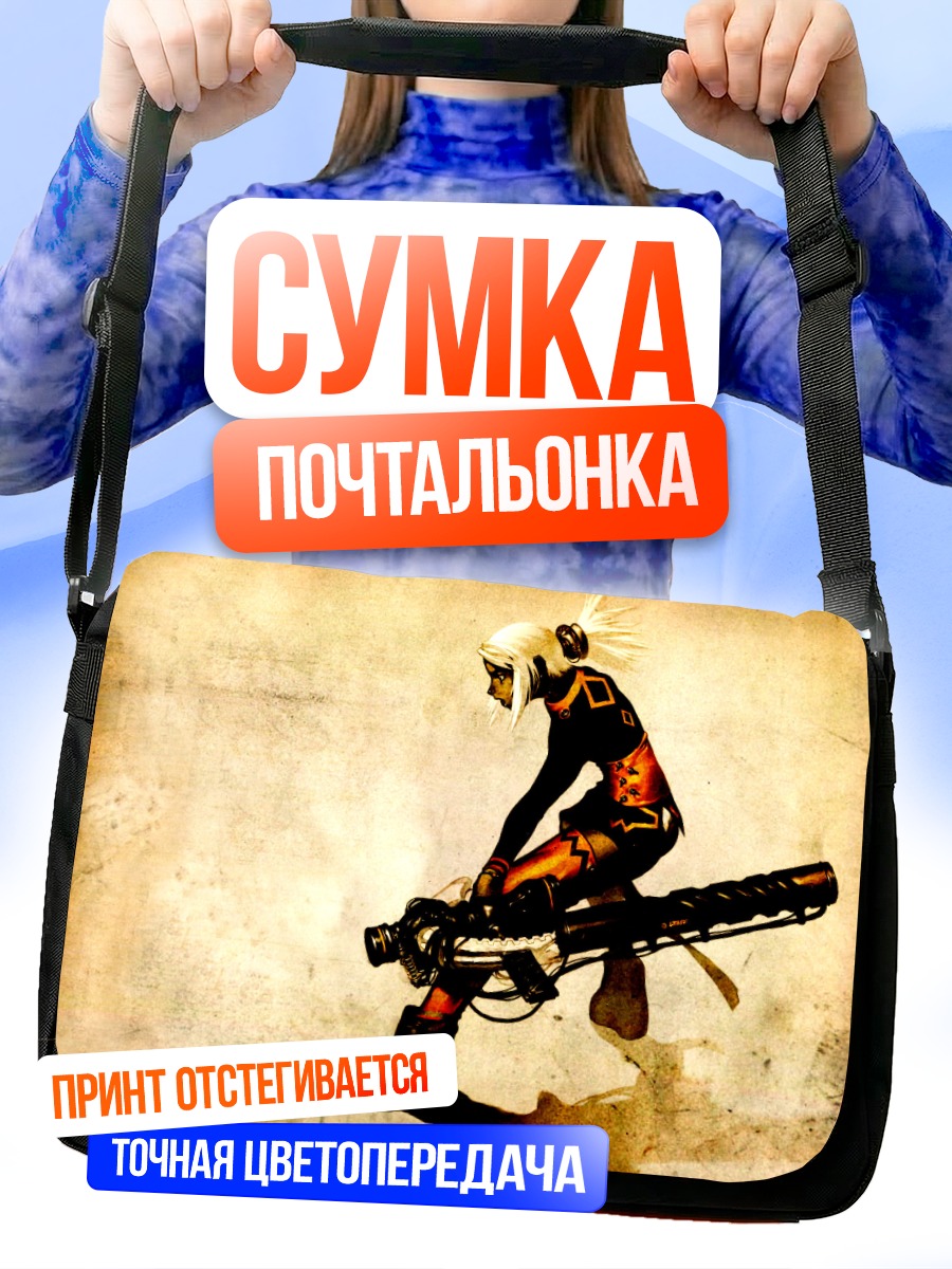 Сумка-почтальонка Воин с пушкой