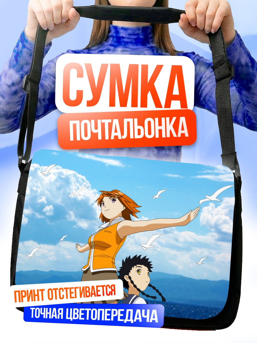 Сумка-почтальонка Май Токиха и птицы