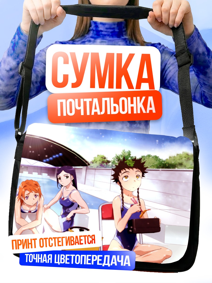 Сумка-почтальонка Май Токиха у бассейна
