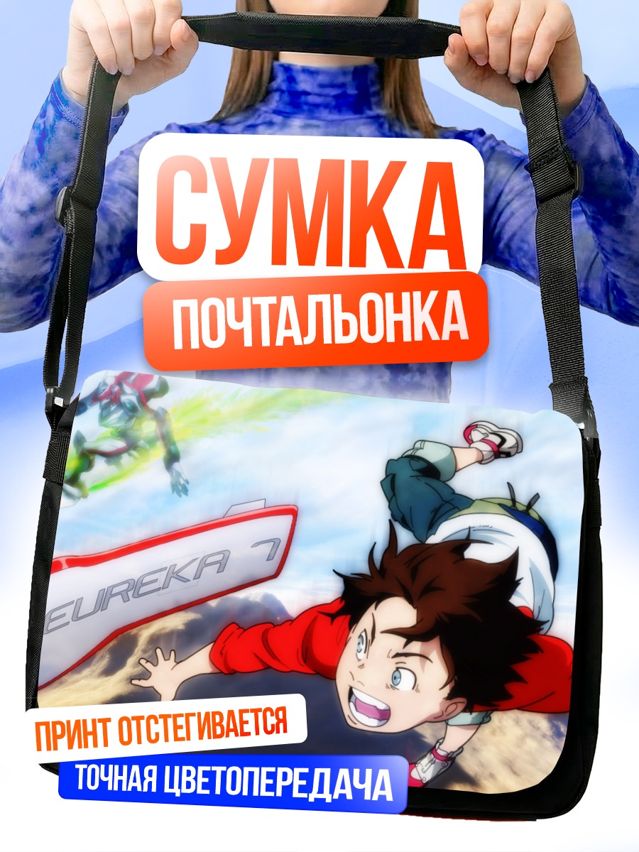 Сумка-почтальонка Рентон Терстон и Нирваш