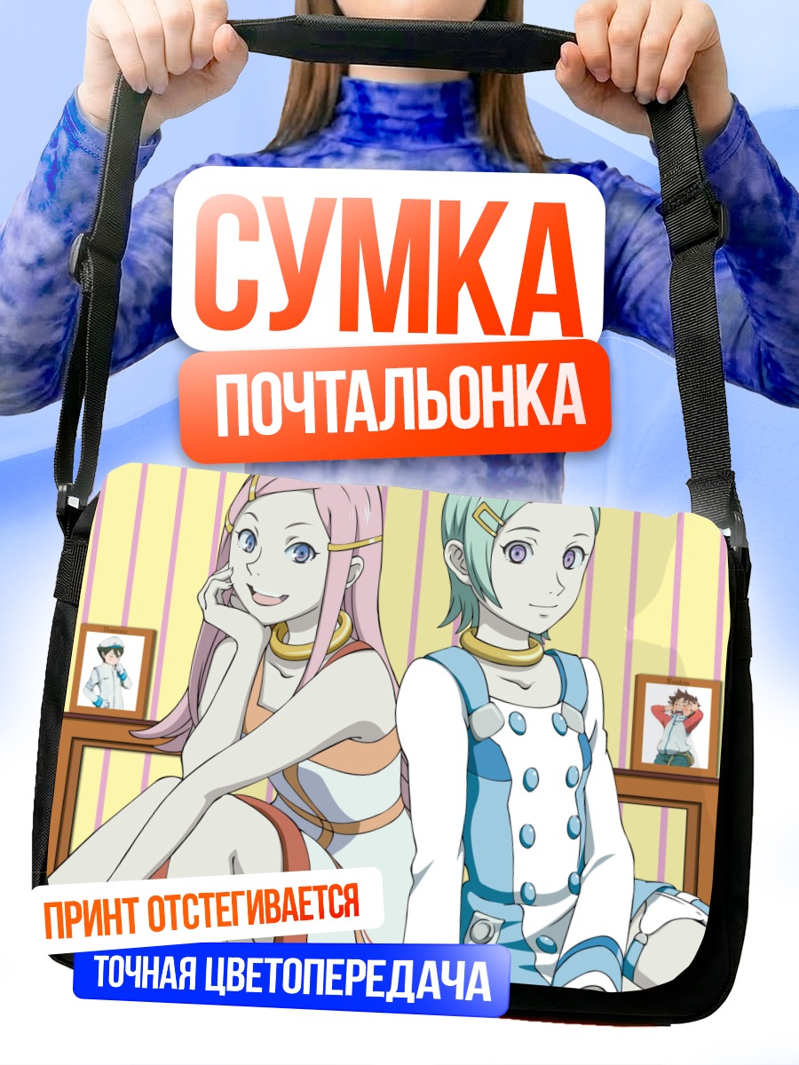 Сумка-почтальонка Эврика и Рентон