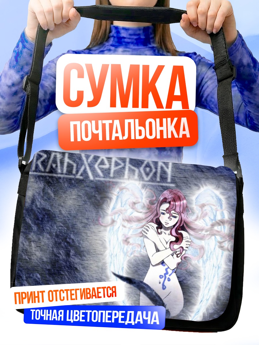 Сумка-почтальонка Куон Кисараги с крыльями