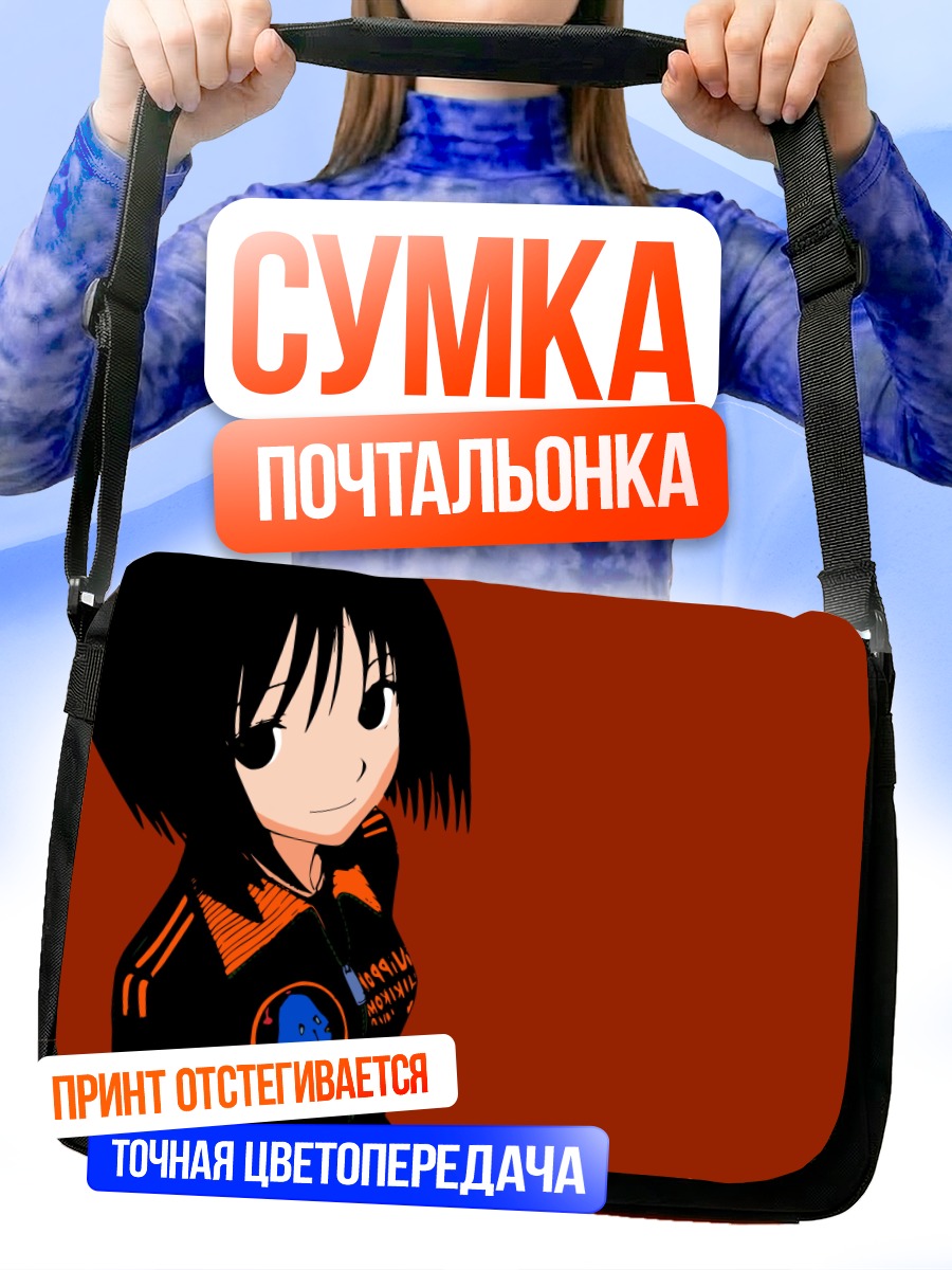 Сумка-почтальонка Мисаки Накахара