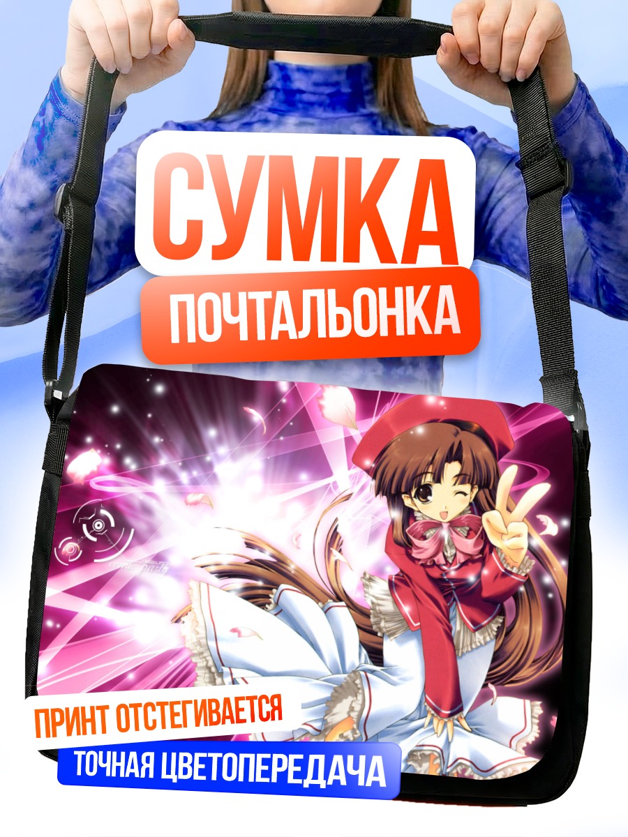 Сумка-почтальонка Субару Микагэ в сиянии
