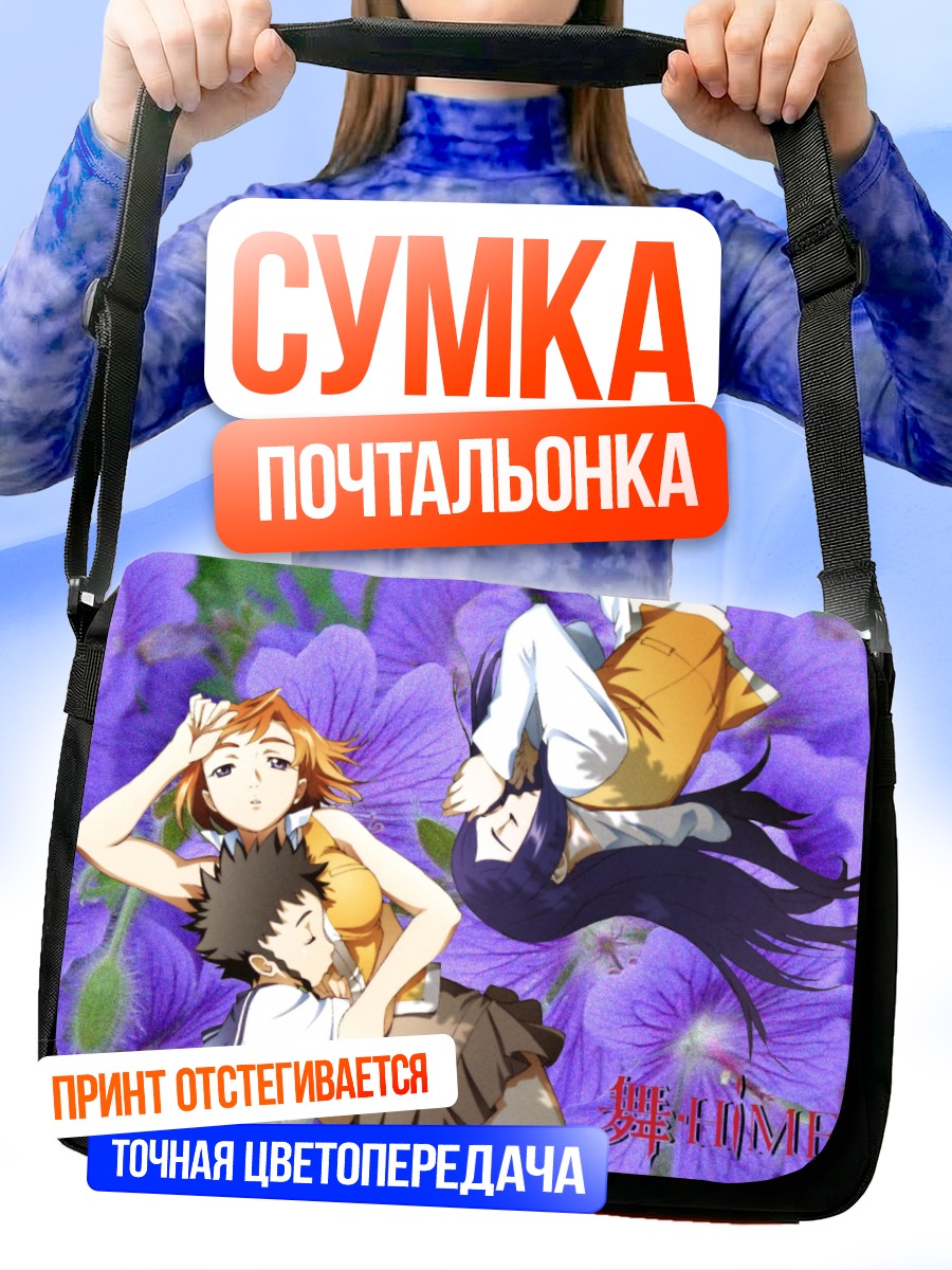 Сумка-почтальонка Май Токиха в цветах