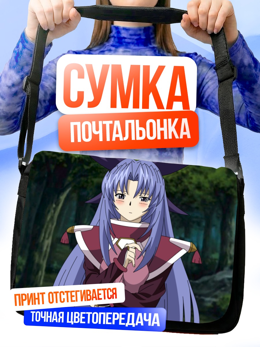 Сумка-почтальонка Зефирис в лесу