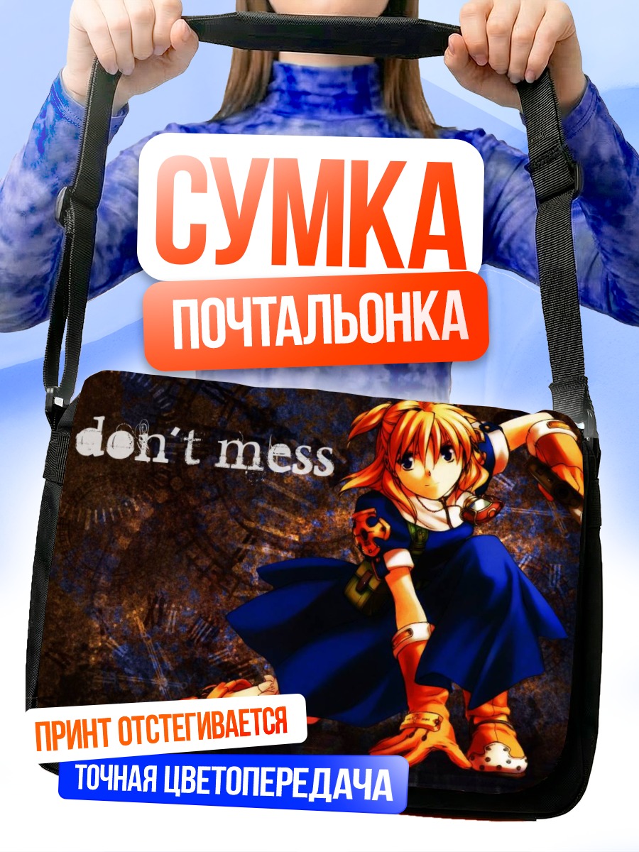 Сумка-почтальонка Розета Кристофер в бою