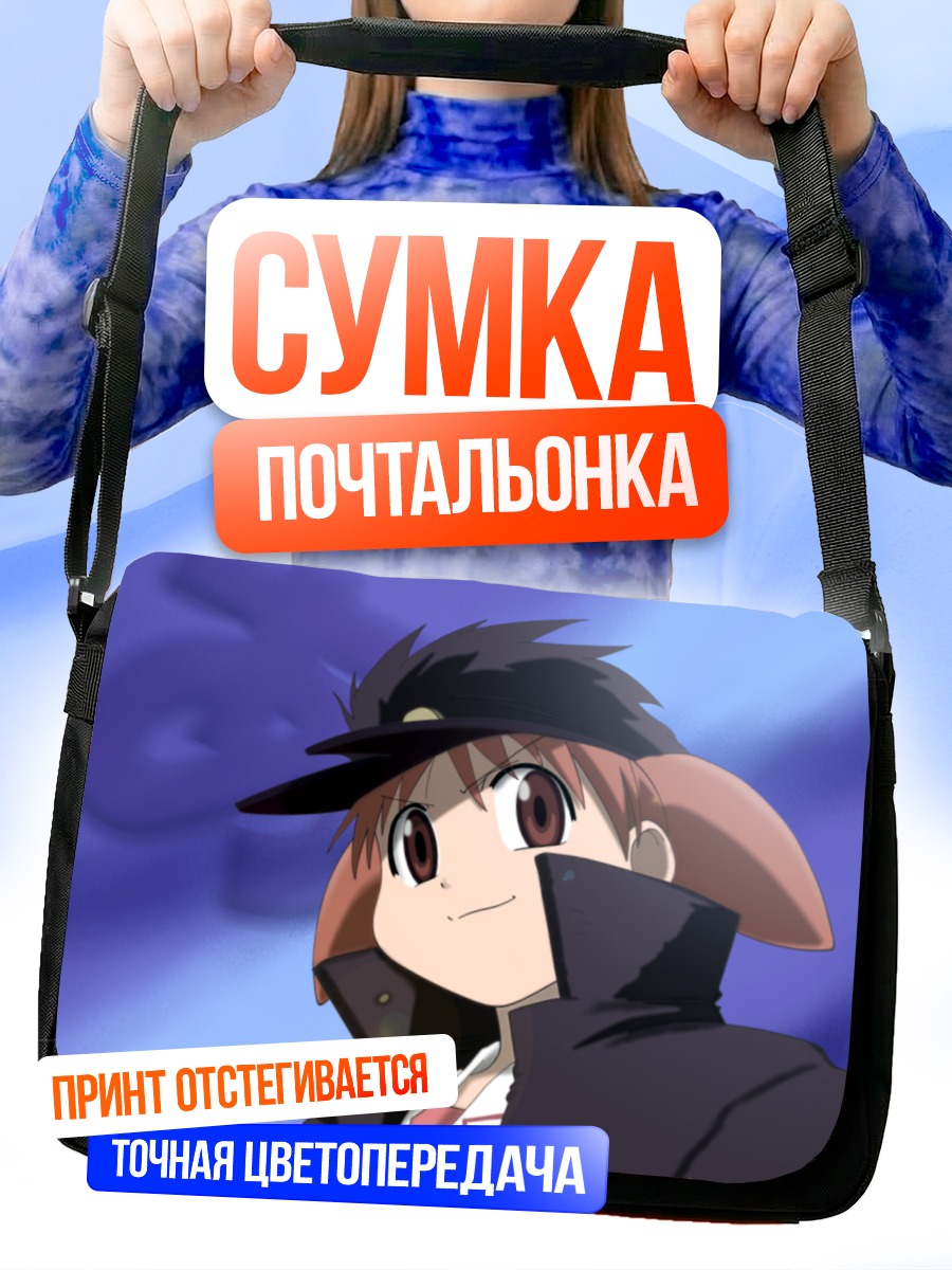 Сумка-почтальонка Михама Чиё в кепке