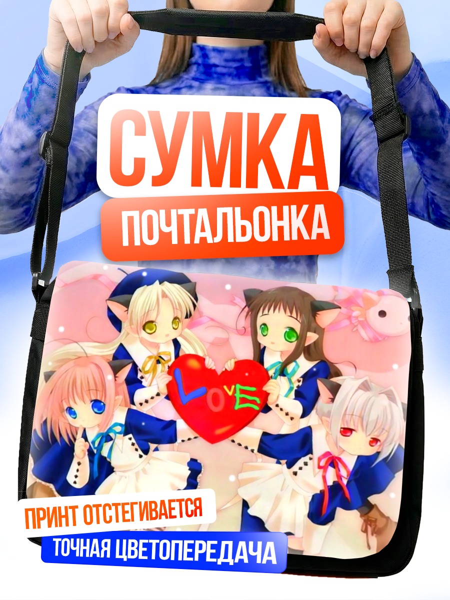 Сумка-почтальонка Феи из Bottle Fairy