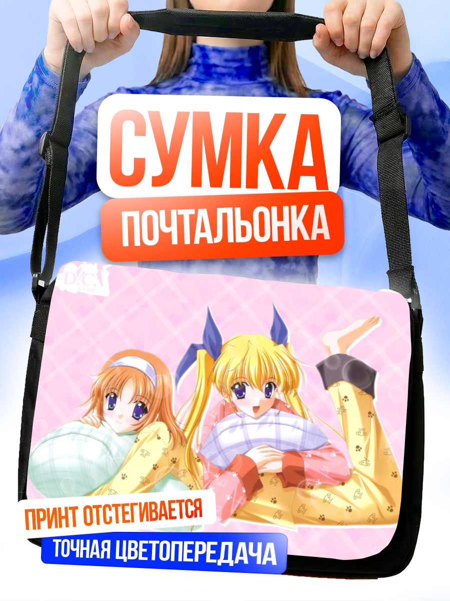 Сумка-почтальонка Михару Амакасэ и Сакура