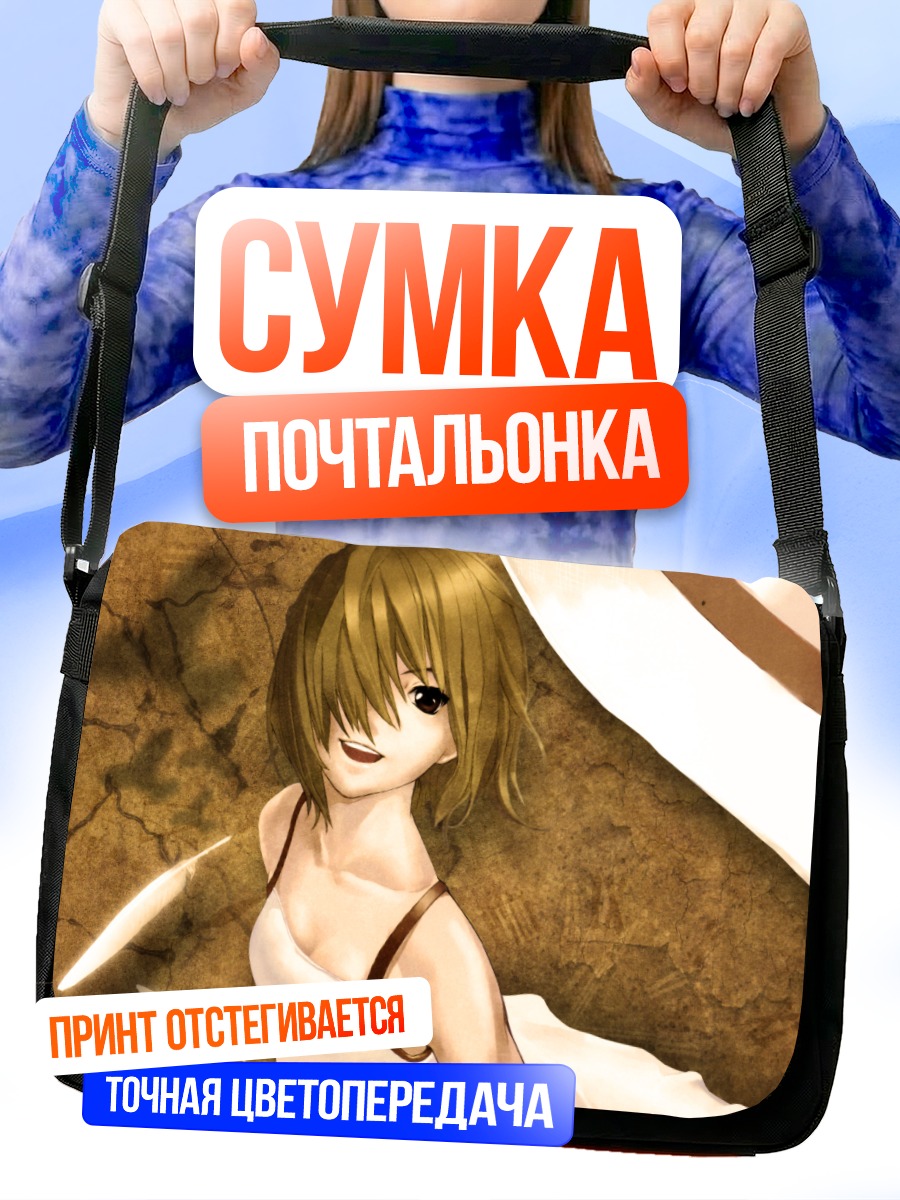Сумка-почтальонка Девушка в белом