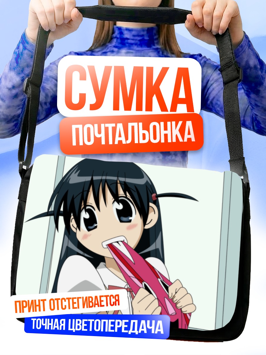 Сумка-почтальонка Тенма Цукамото с пистолетом