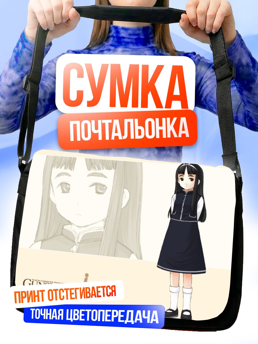 Сумка-почтальонка Анжелика в платье