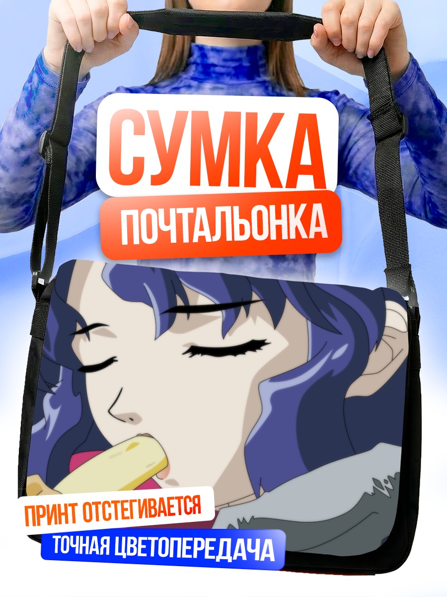 Сумка-почтальонка Хайят с бананом
