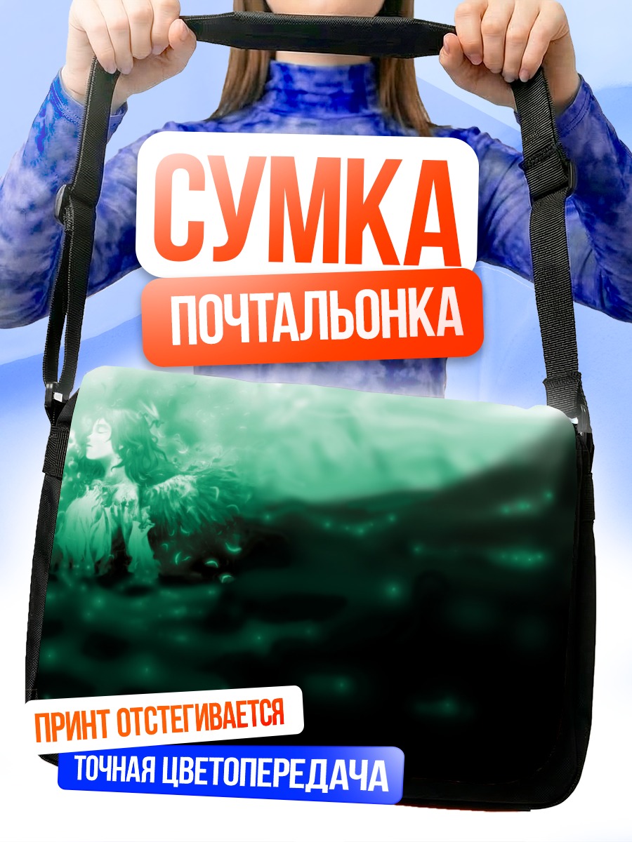 Сумка-почтальонка Хаибанэ Рэнмэй в тумане
