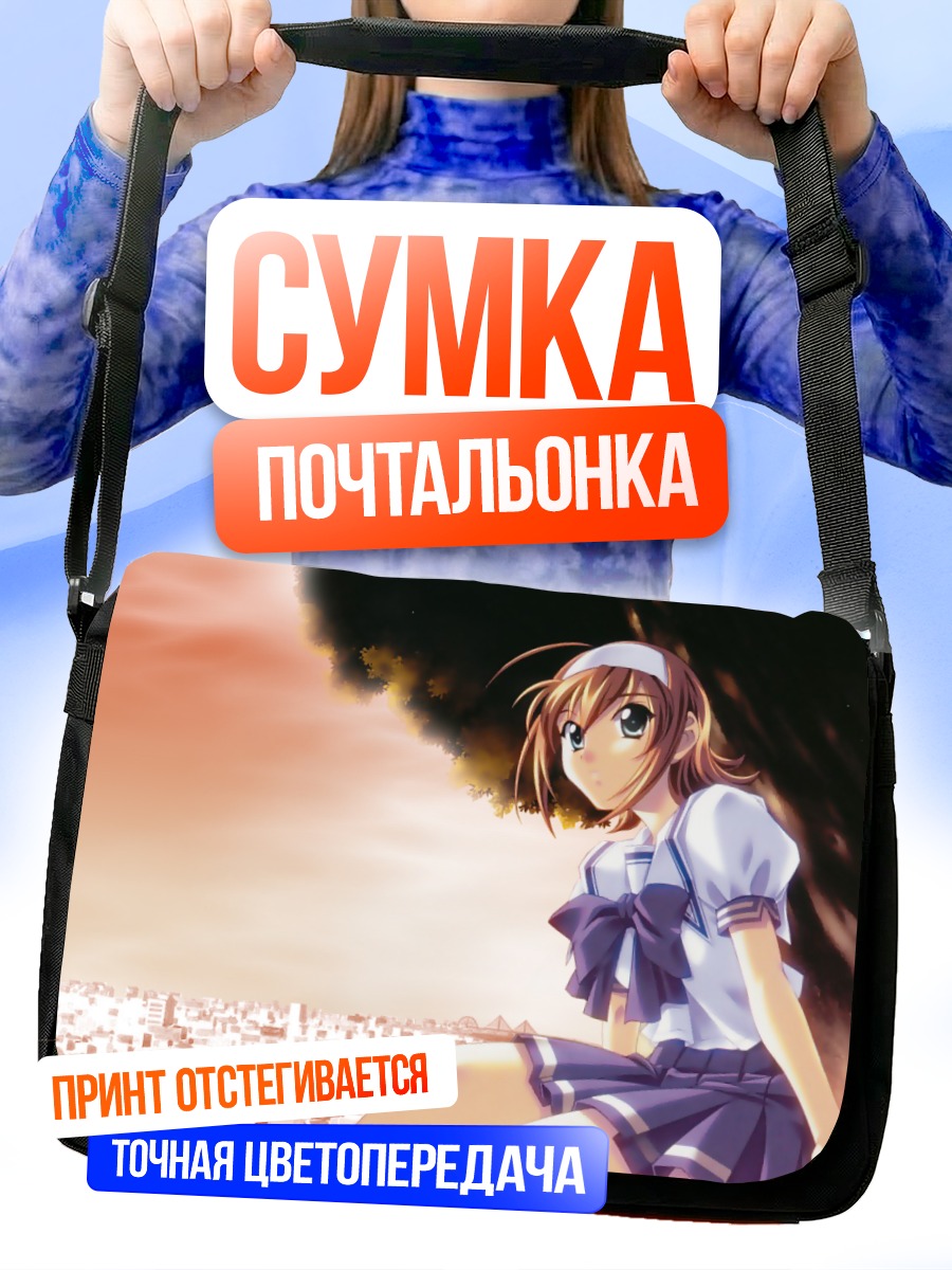 Сумка-почтальонка Аканэ Судзумия в городе