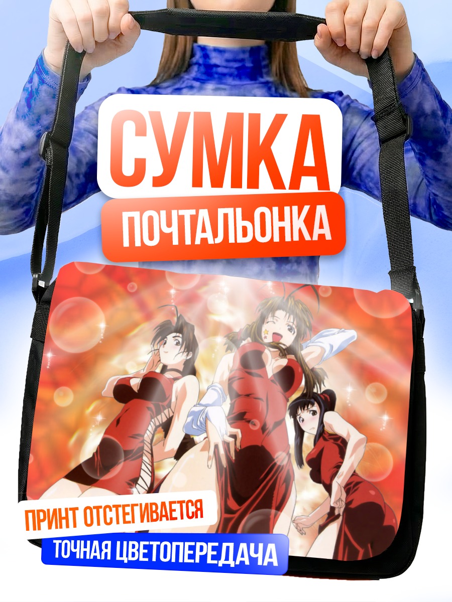 Сумка-почтальонка Нарусэгава Нару в красном