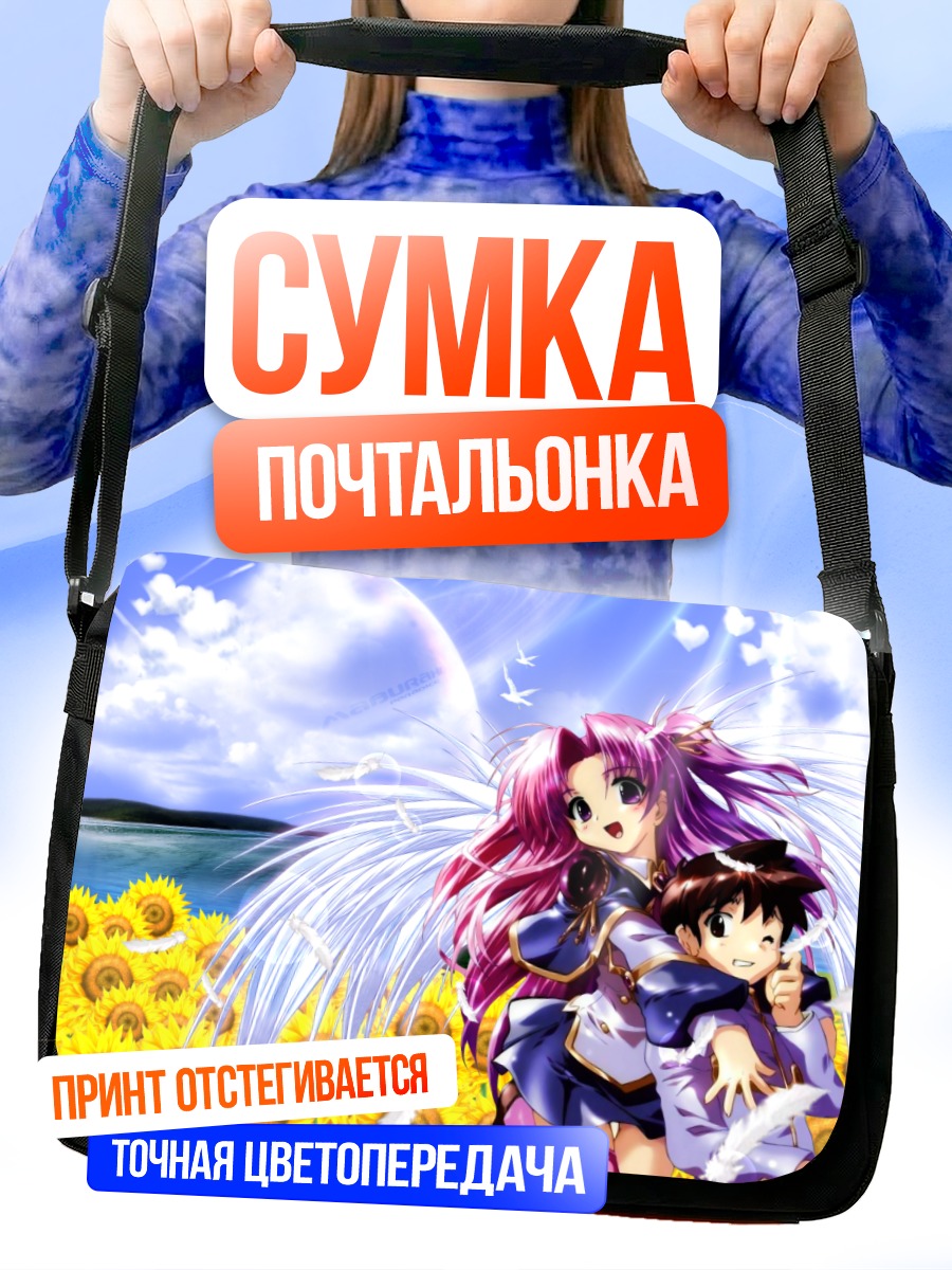 Сумка-почтальонка Юна Мияма в подсолнухах