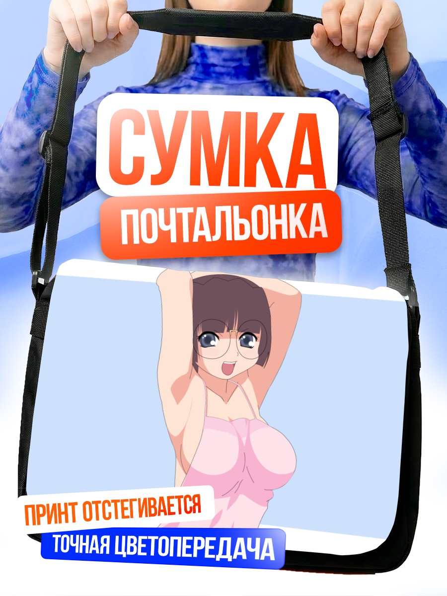 Сумка-почтальонка Библиотека Кокоро в розовом
