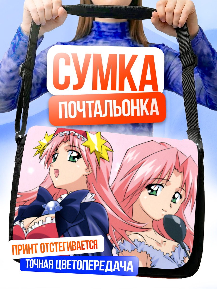 Сумка-почтальонка Урешико Асаба в платье