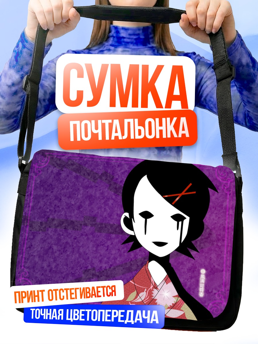Сумка-почтальонка Кафука Фуура в кимоно
