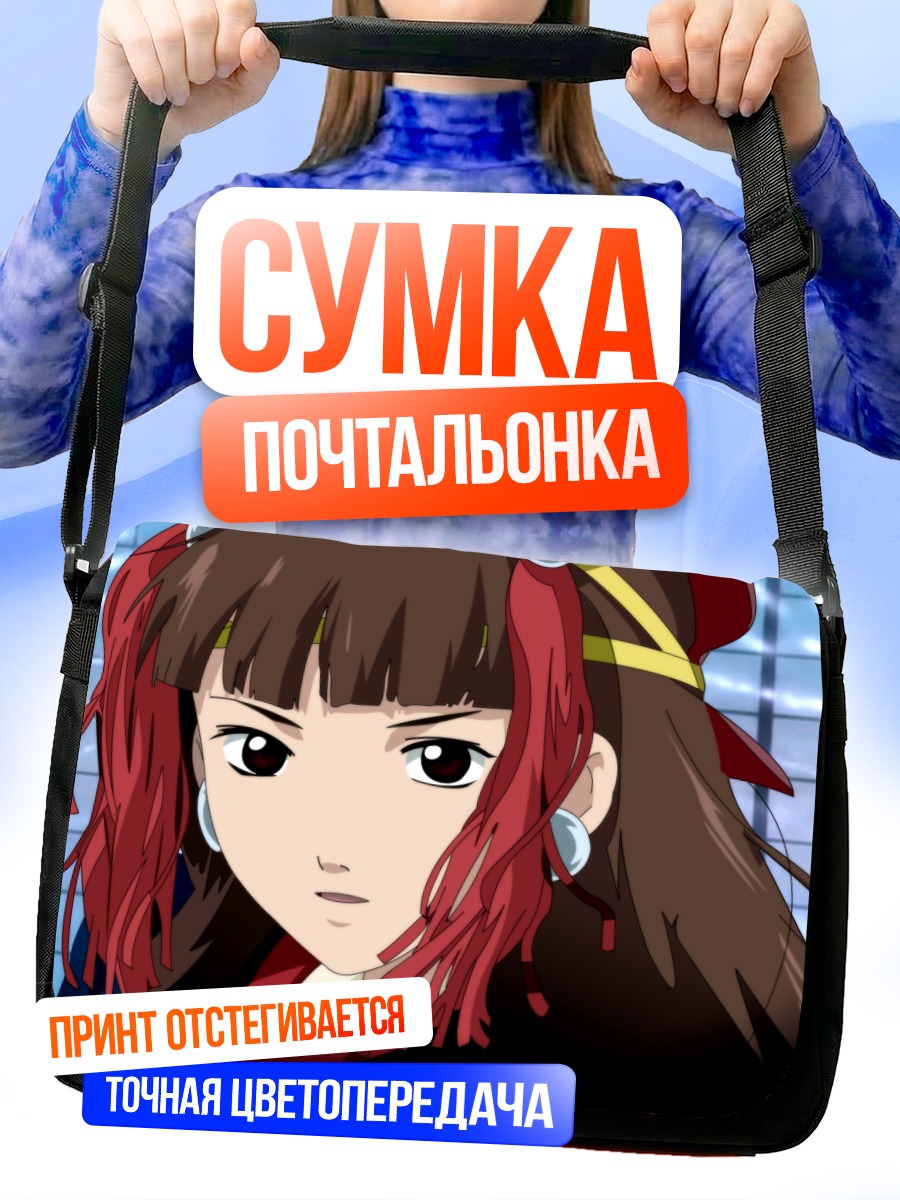 Сумка-почтальонка Семь самураев