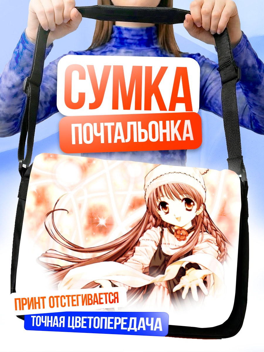 Сумка-почтальонка Карен Минаками в шапке