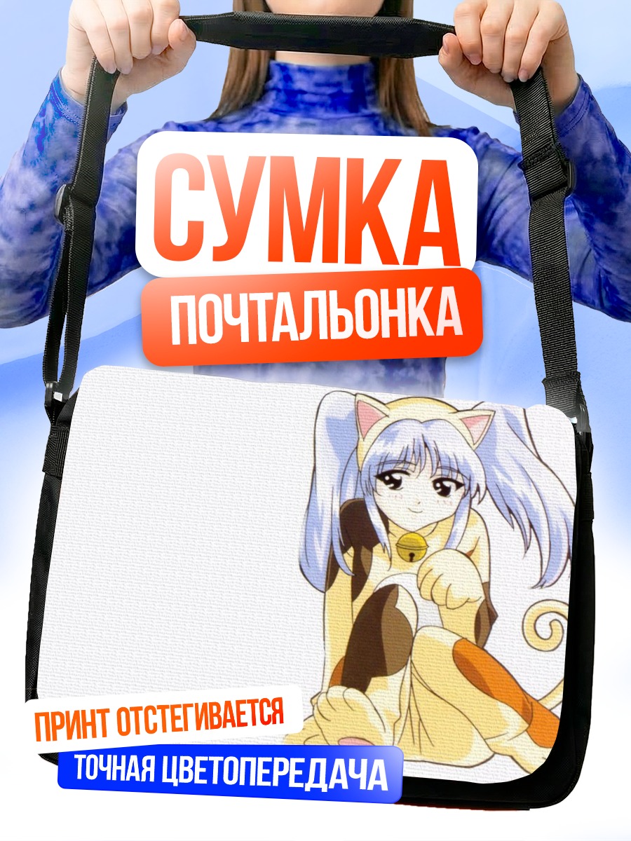 Сумка-почтальонка Рури Хошино кошка