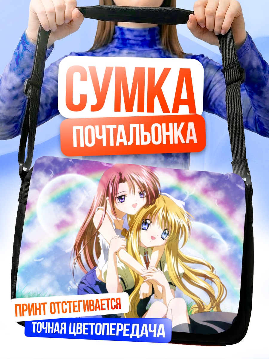 Сумка-почтальонка Харуко и Мисузу
