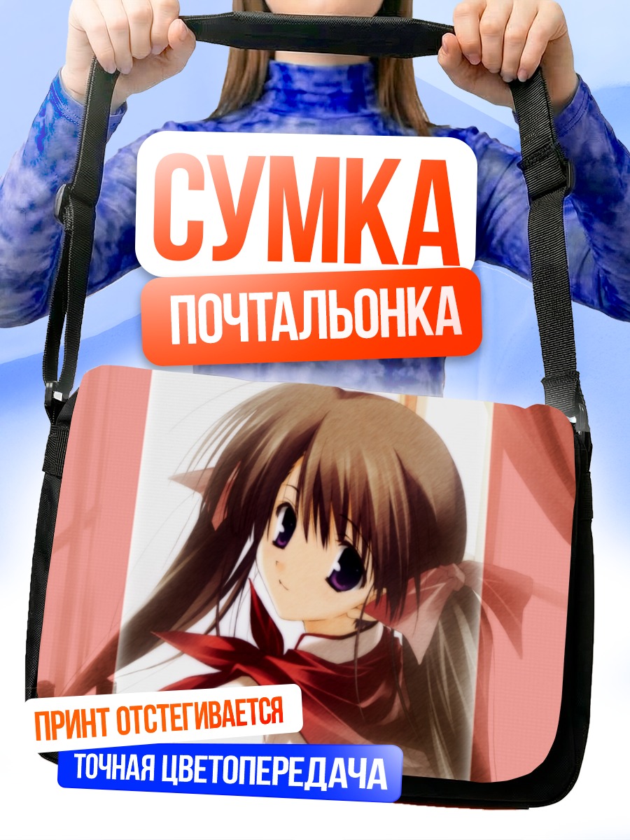 Сумка-почтальонка Девушка с бантом