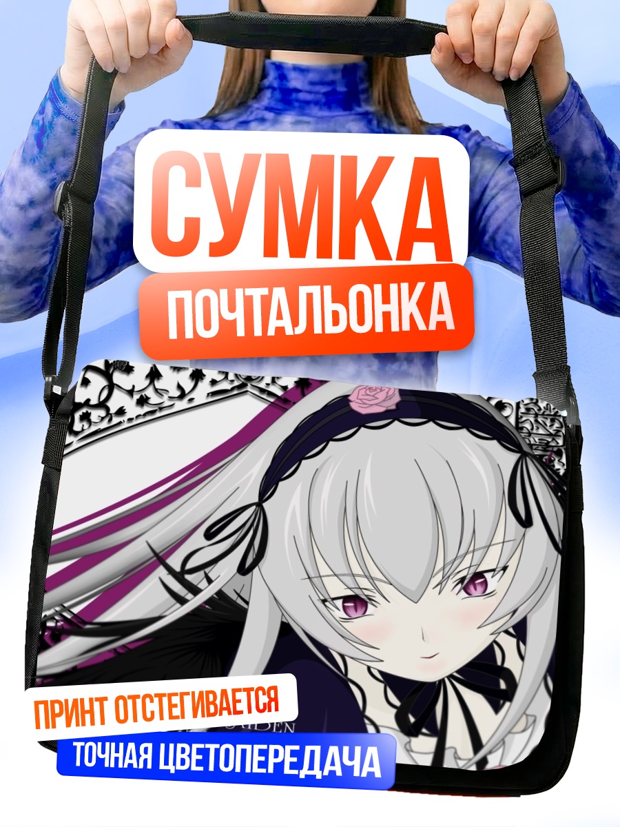 Сумка-почтальонка Суигинто в кружевах