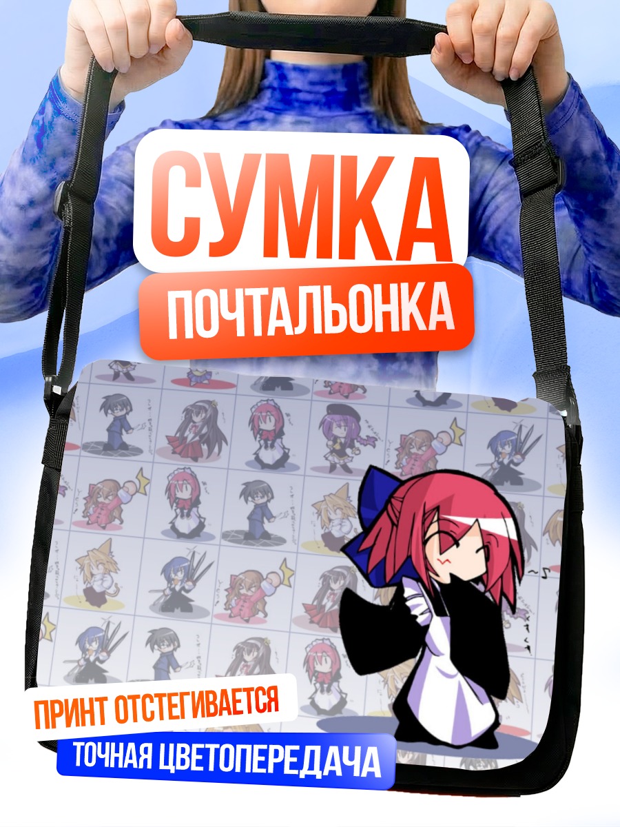 Сумка-почтальонка Кохаку в стиле чиби