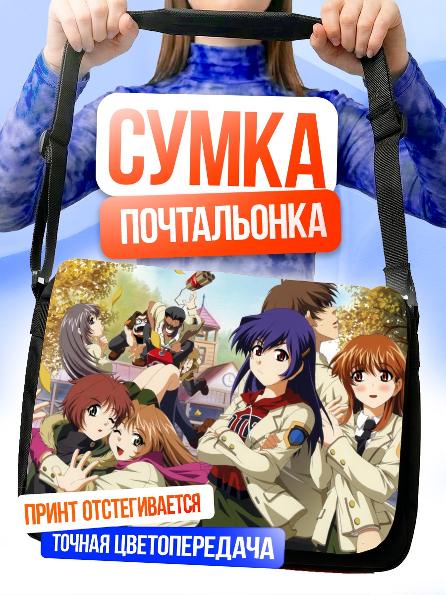 Сумка-почтальонка Зеленые дни осенью
