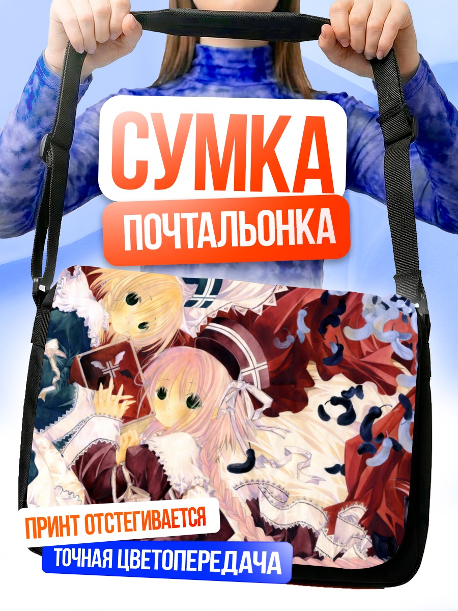 Сумка-почтальонка Комачи Онодзука в красном