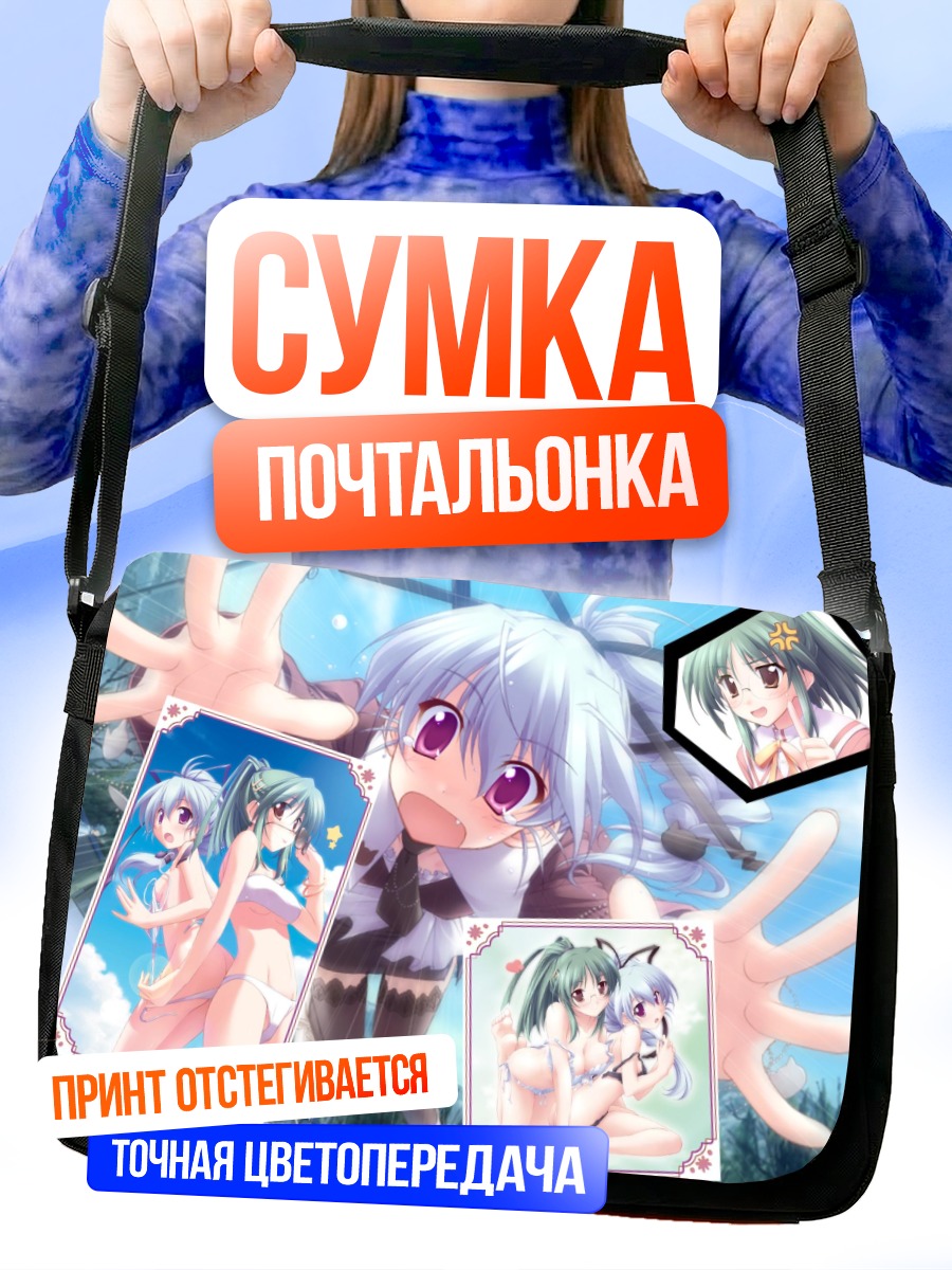 Сумка-почтальонка Мику Хацунэ и подруги