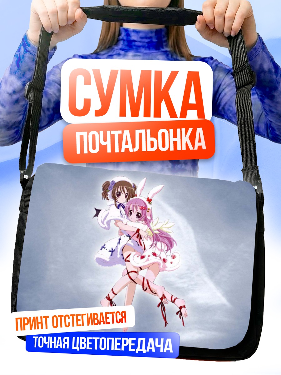 Сумка-почтальонка Миша и Шиа