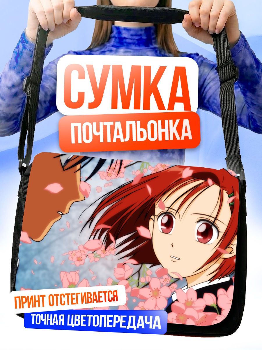 Сумка-почтальонка Юкино Миядзава в сакуре