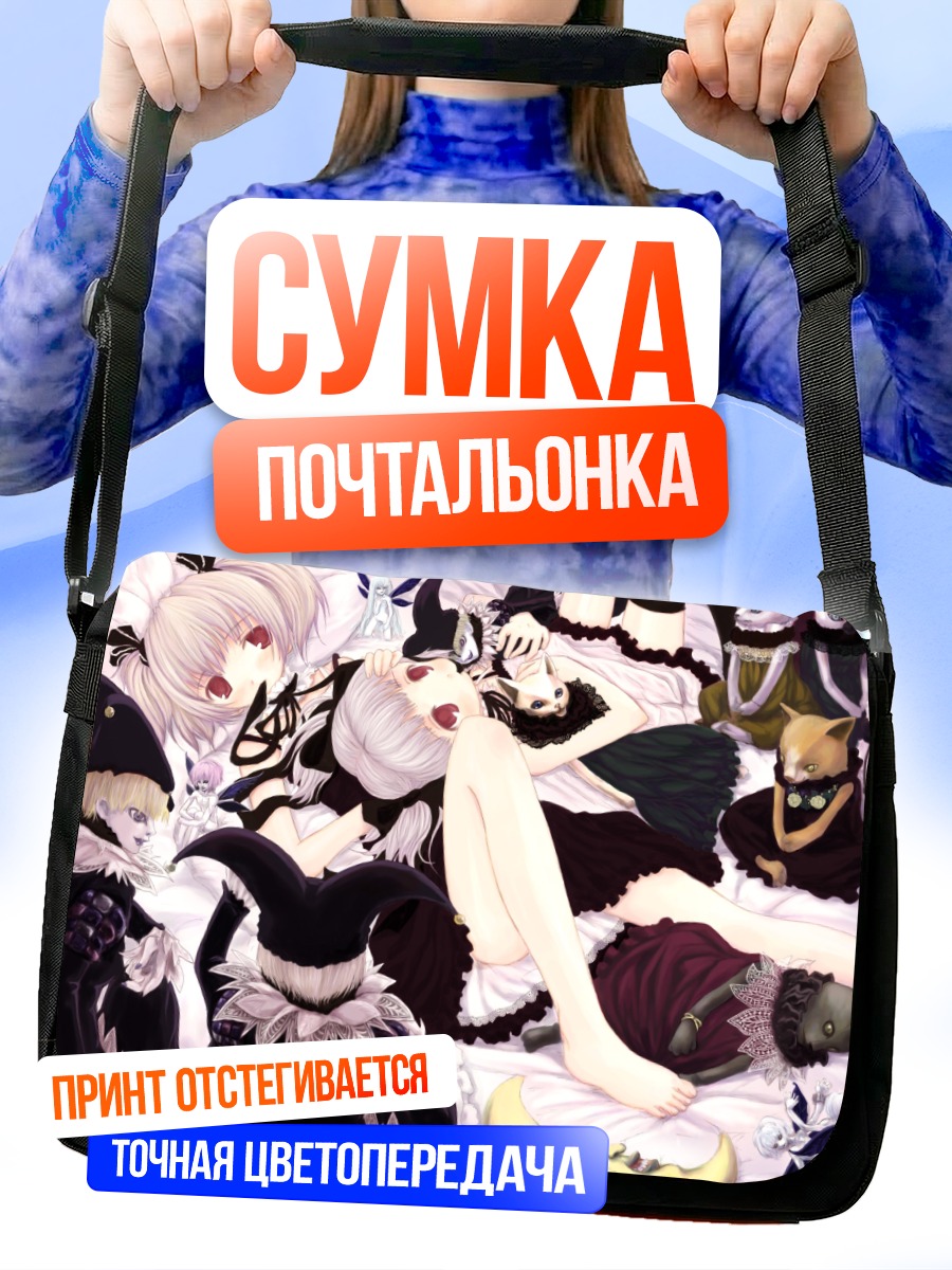 Сумка-почтальонка Комачи Онодзука в кружевах