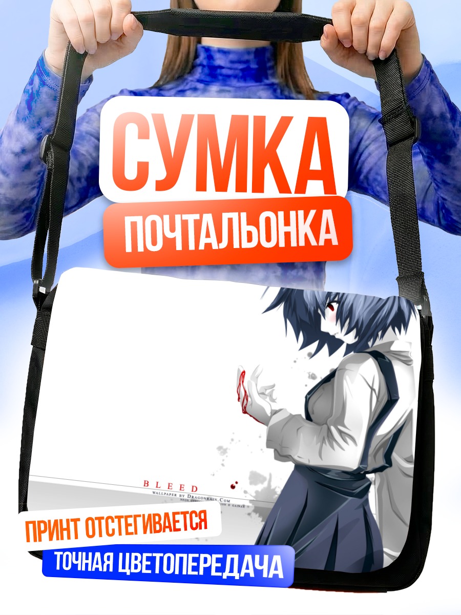 Сумка-почтальонка Рей Аянами Кровь