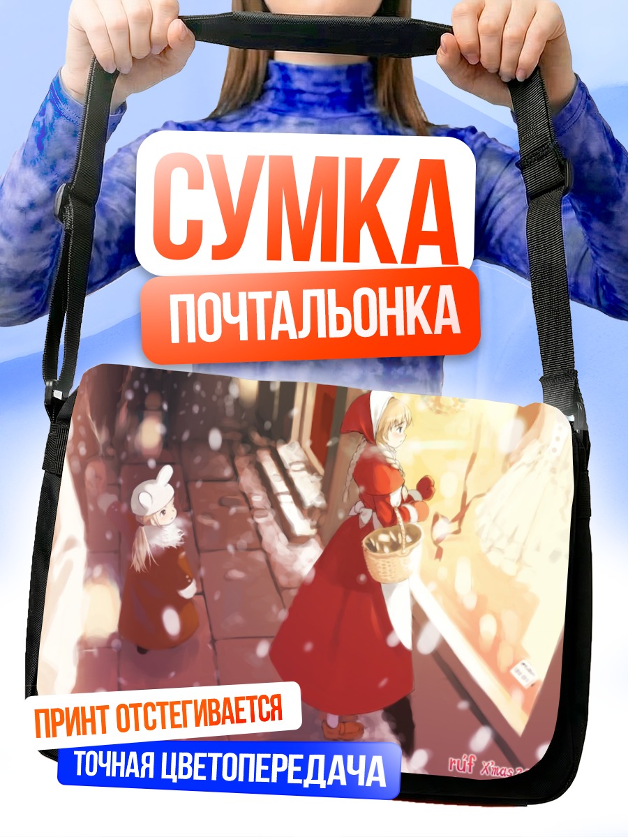 Сумка-почтальонка Зимняя прогулка в красном